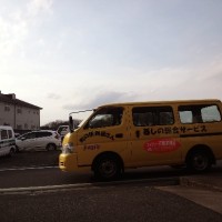埼玉県富士見市の便利屋号