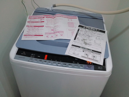 Washing machine setting